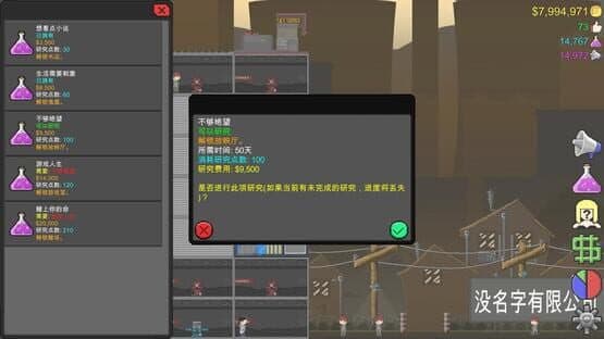 Jump to Die!! — screenshot 3