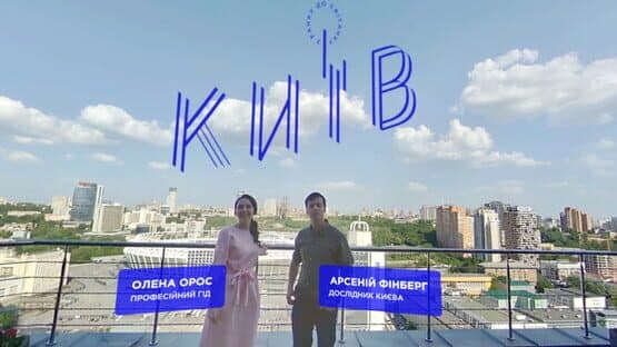 Kyiv: From Dusk till Dawn with Lenovo Explorer — screenshot 4