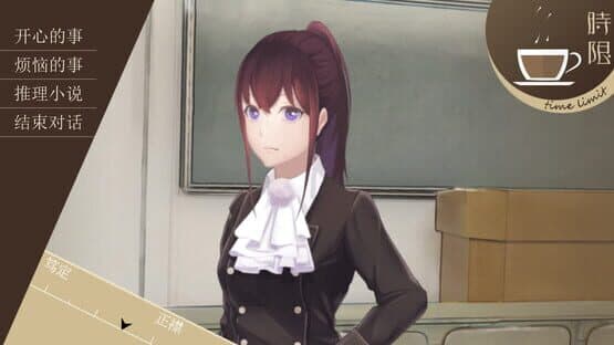 The Adventures of Fei Duanmu — screenshot 3