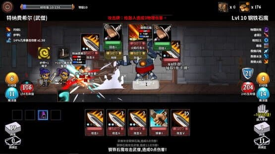 Monster Slayers — screenshot 2