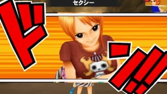 One Piece: Romance Dawn — screenshot 8