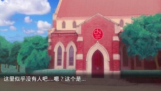 Mèng Běn Wúyōu — screenshot 5