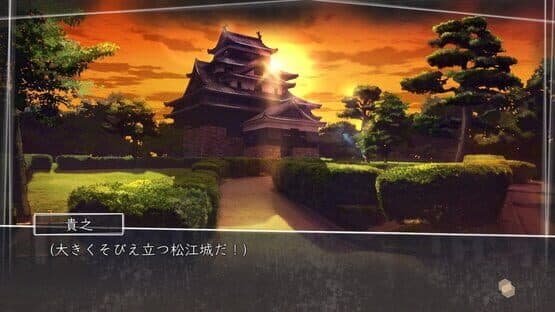 Root Letter — screenshot 4