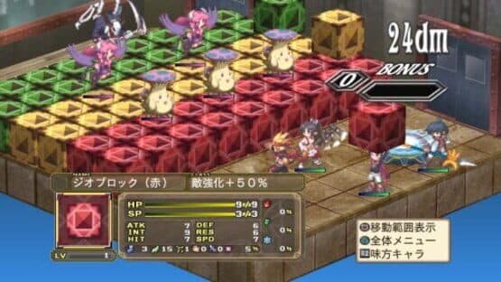 Disgaea 3: Absence of Justice — screenshot 1