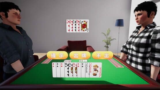 Dòudìzhǔ VR — screenshot 3