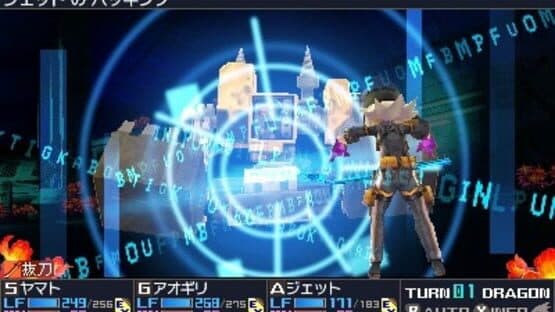 7th Dragon III Code: VFD — screenshot 2