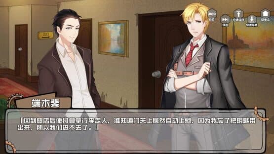 Fei Duanmu VS Kobayashi — screenshot 2
