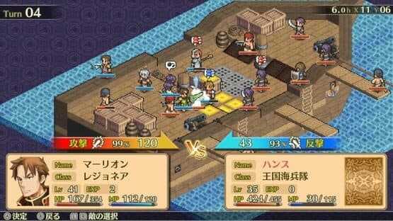 Mercenaries Saga Chronicles — screenshot 1