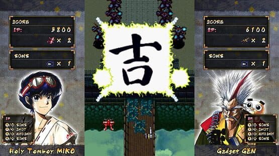 Samurai Aces for Nintendo Switch — screenshot 3