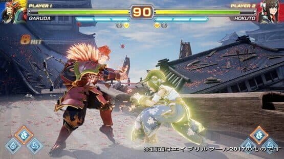 Fighting EX Layer — screenshot 3