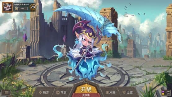 Chio Hero — screenshot 1