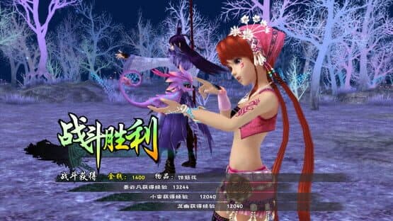 The Legend of Sword and Fairy 5 — screenshot 4