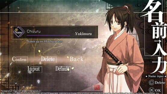 Hakuoki: Kyoto Winds — screenshot 4