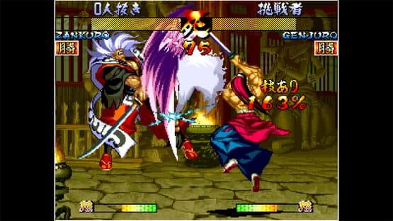 ACA Neo Geo: Samurai Shodown III — screenshot 3