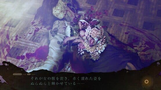 Spirit Hunter: Death Mark — screenshot 3