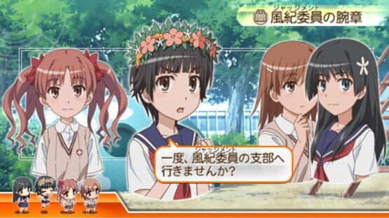 Toaru Kagaku no Railgun — screenshot 5