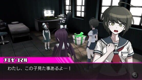 Danganronpa Another Episode: Ultra Despair Girls — screenshot 5