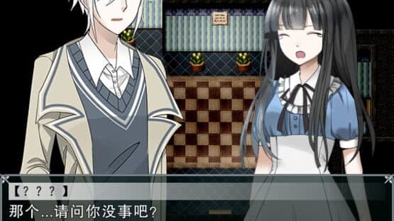 Feather of Praying — screenshot 4