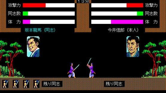 Ishin no Arashi — screenshot 4