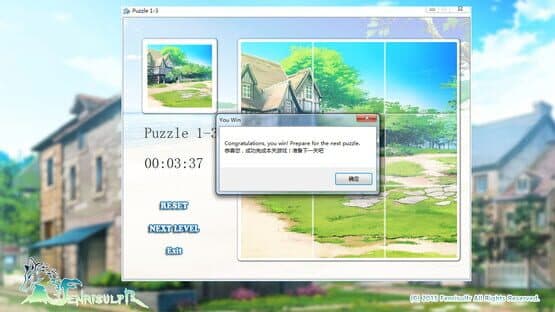 Fenrisulfr Puzzle — screenshot 4