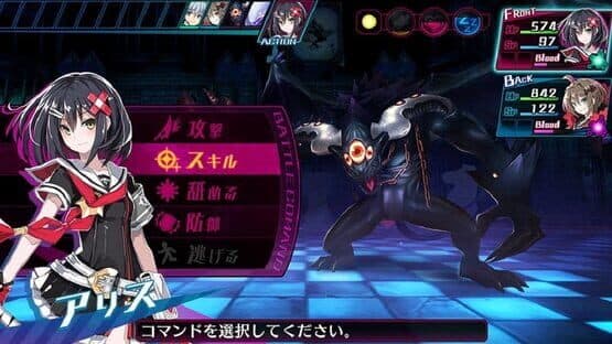 Mary Skelter: Nightmares — screenshot 3