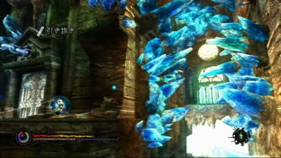 Pandora's Tower — screenshot 1