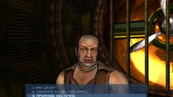 Sabotain: Break the Rules — screenshot 2