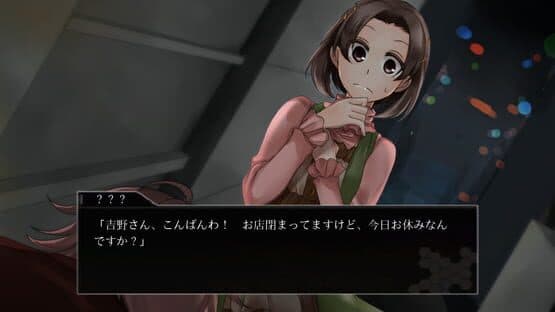 CyberRebeat -The Fifth Domain of Warfare- — screenshot 7