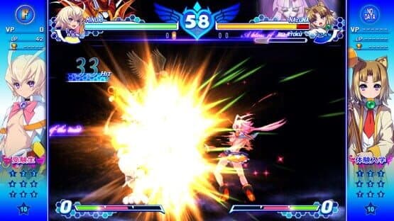 Arcana Heart 3: Love Max Six Stars!!!!! — screenshot 5