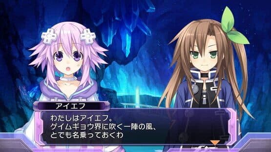 Hyperdimension Neptunia Re;Birth1 — screenshot 2
