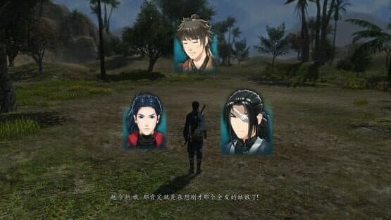 The Legend of Sword and Fairy 6 — screenshot 3