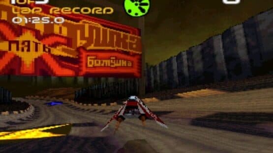 Wipeout — screenshot 2