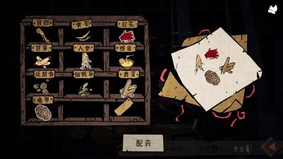 Wuxia archive: Crisis escape — screenshot 3