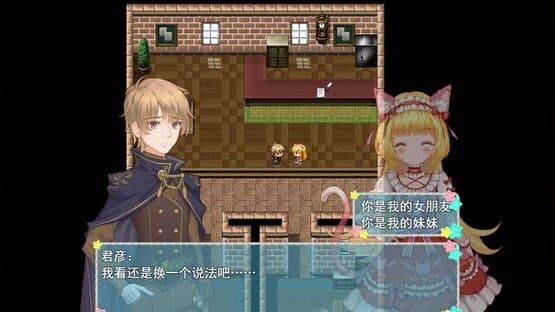 Princess Lili — screenshot 8