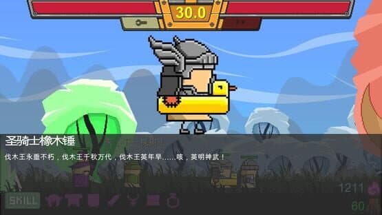 Lumber King — screenshot 2