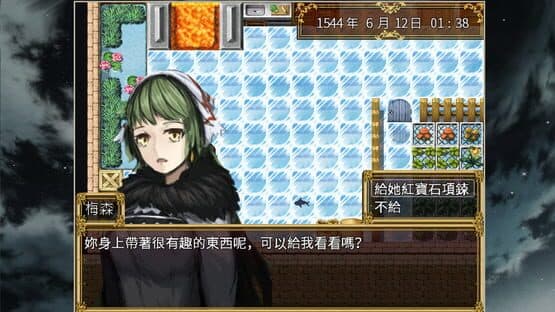 The trial of witch — screenshot 5