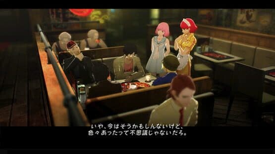 Catherine: Full Body — screenshot 1