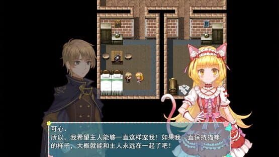 Princess Lili — screenshot 4