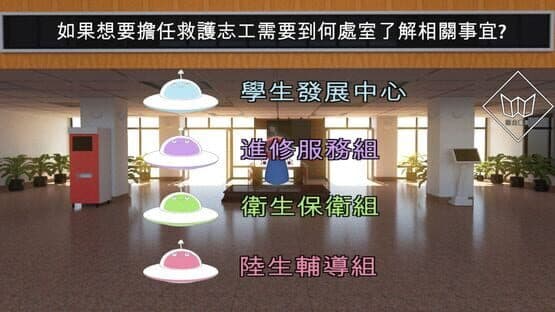 YangBo Adventure — screenshot 3