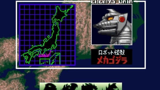 Godzilla: Kaijuu Daikessen — screenshot 3