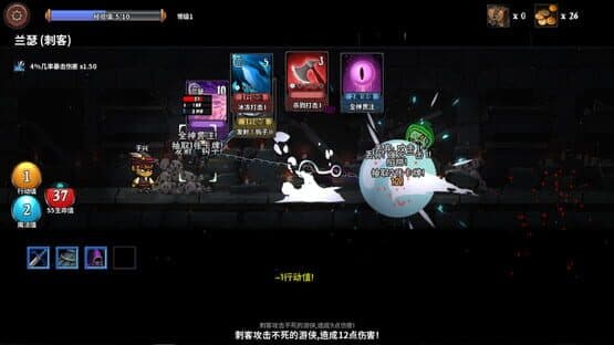 Monster Slayers — screenshot 8