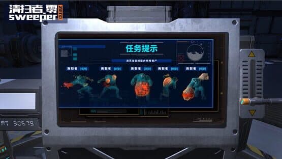 Sweeper Zero — screenshot 2
