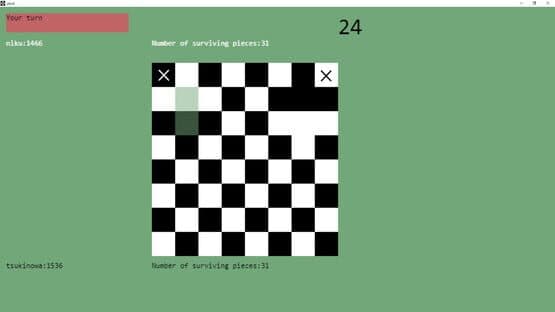 Ulxrd — screenshot 4
