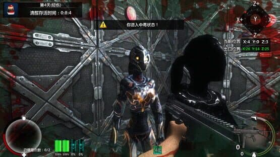 Cubic Kill Array — screenshot 2