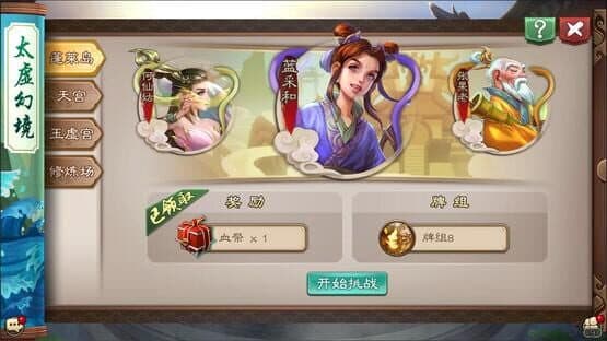 Wuxing Master(CCG) — screenshot 5