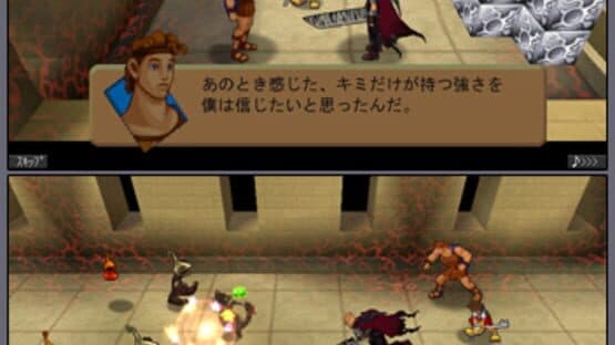 Kingdom Hearts coded — screenshot 1