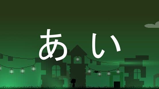 Hiragana Pixel Party — screenshot 8