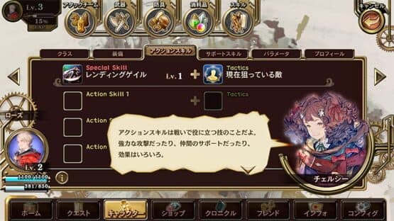 Lost Order — screenshot 4