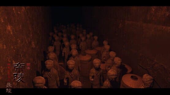 The Han Dynasty Imperial Mausoleums — screenshot 2