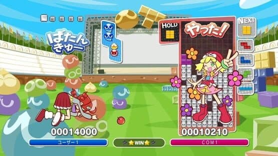 Puyo Puyo Tetris — screenshot 4